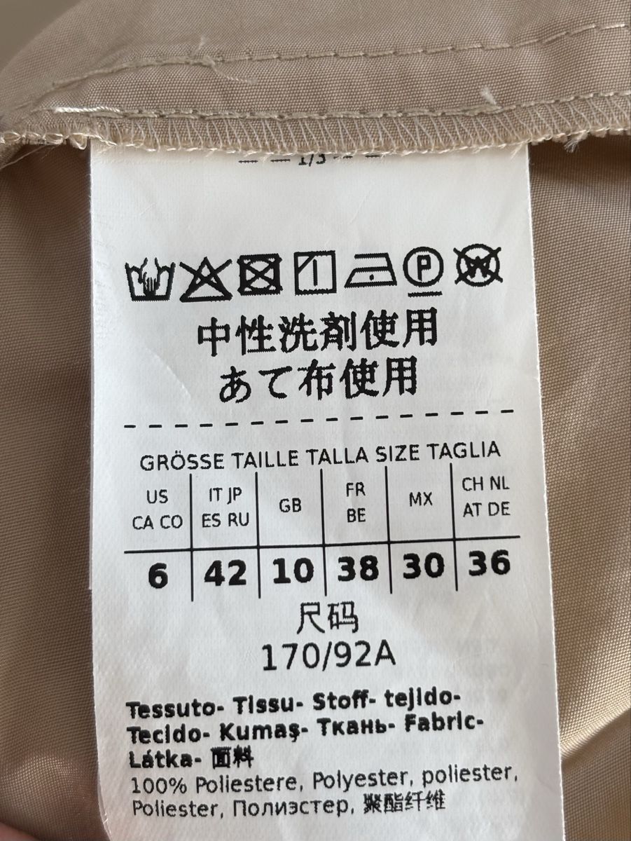 Marella Vestiti: Kleid von Marella Grösse 36 – Usato da Staufen venduto da Fir3worX 2
