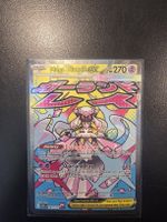 Pokémon Mega-Diancie ex 267/217 – Ascended Heroes – Englisch