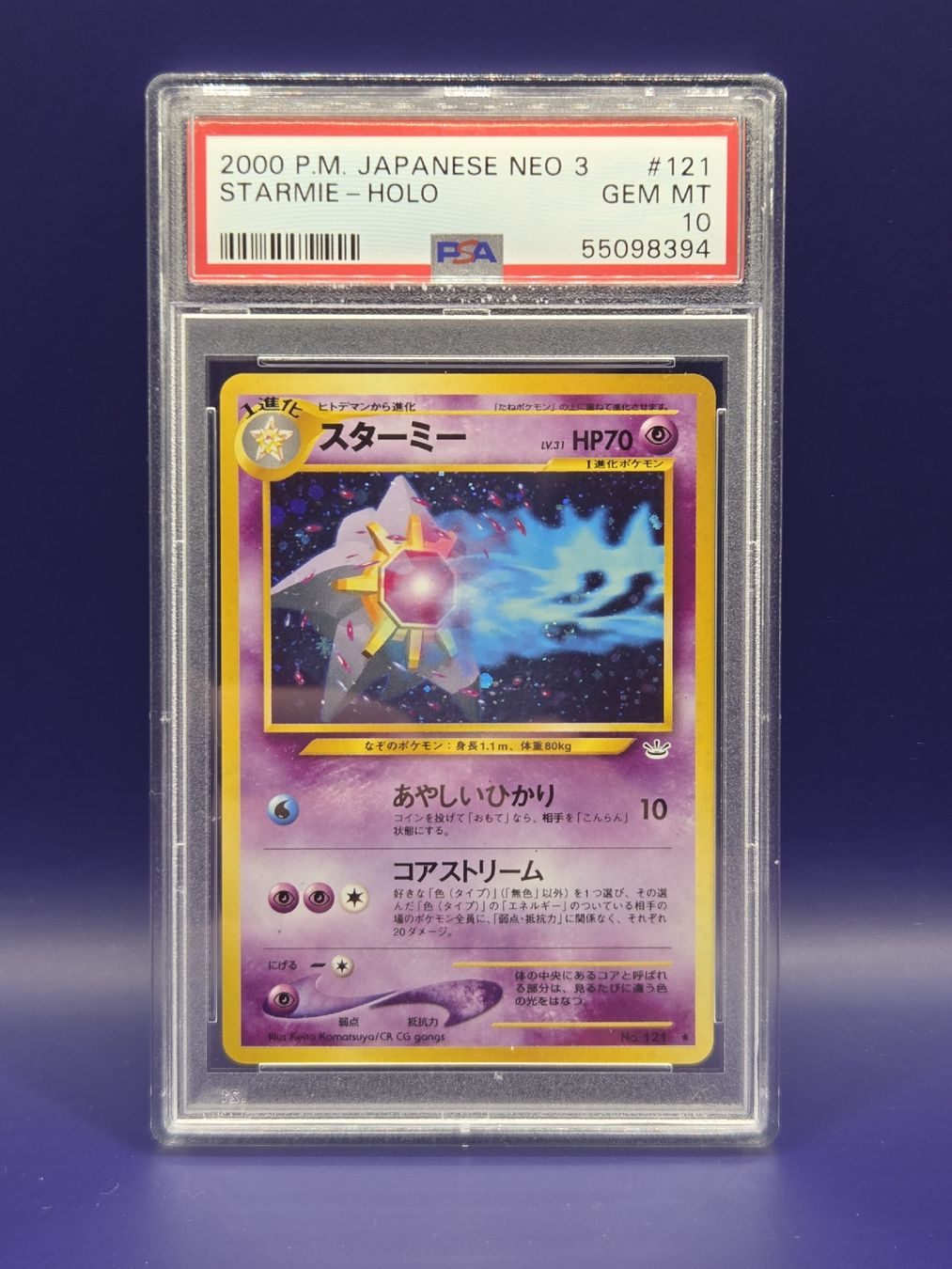 Pokémon Carte collezionabili: Pokemon Starmie Holo PSA 10 Gem Mint – Nuovo (secondo la descrizione) da Lachen SZ venduto da SNRLX_Trading_Cards