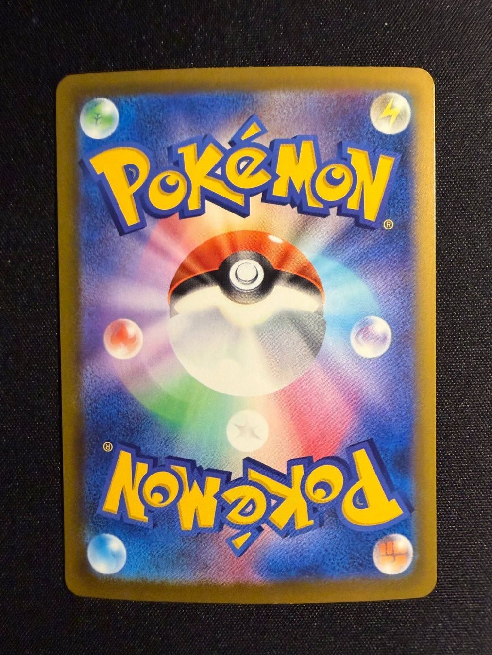 Pokémon Sammelbilder & Trading cards: Pikachu 30th celebration 24 (m6a) – Neu (gemäss Beschreibung) aus Saules BE von TheWeeCard 1