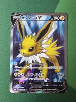 Pokemon Jolteon V / Blitza V 078/069 Eevee Heroes japanisch