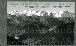 AK sw Rigi Kulm SZ benamtes Panorama Finsteraarhorn-Jungfrau
