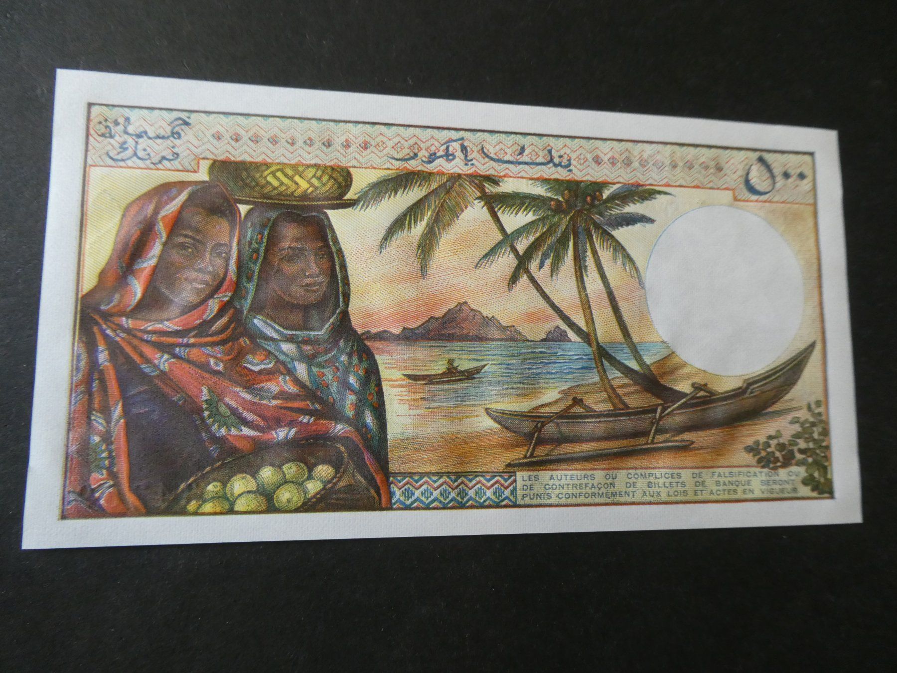 Banconote: Comores, 500 Francs   ungefaltet – Usato da Hinterforst venduto da Rohusri 1