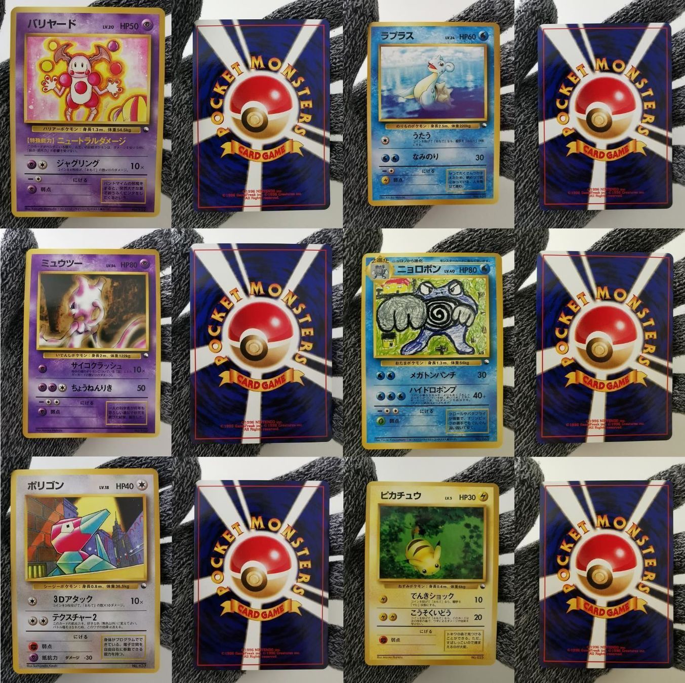 Pokémon Carte collezionabili: Komplettes Red & Green Gift Set 1998 Pokemon - MINT/GEM MINT – Nuovo (secondo la descrizione) da Widen venduto da Zu-Schlag 5