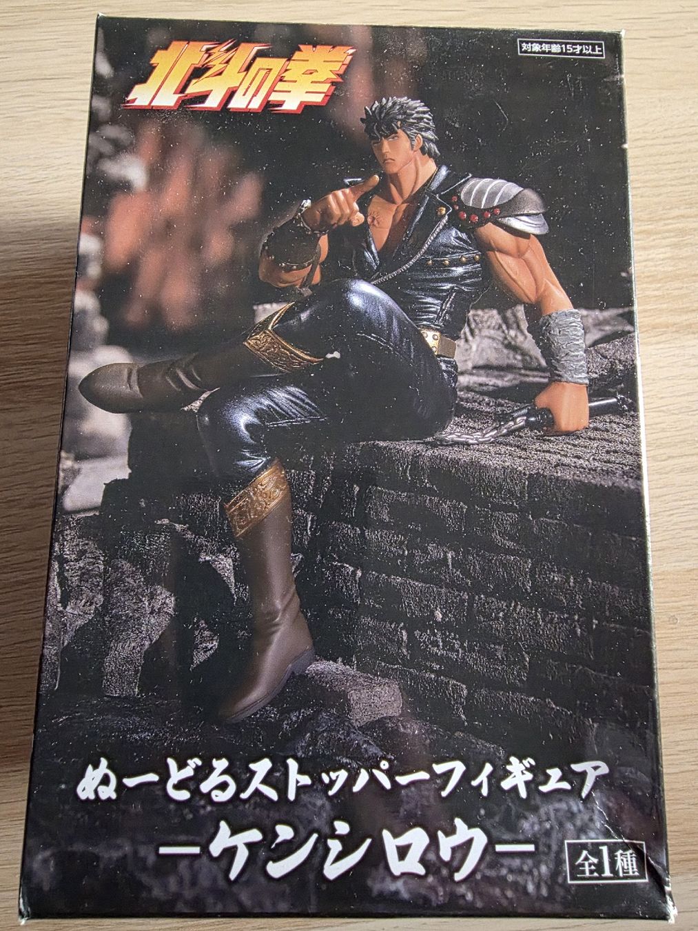Statuette: Hokuto No Ken figure – Nuovo (secondo la descrizione) da Onex venduto da Tykhoo