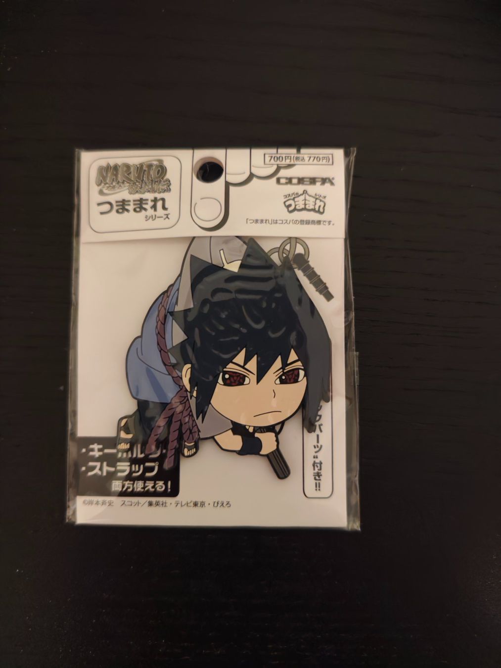 Portachiavi: Naruto Shippuden Sasuke Tsumamare – Nuovo e nell'imballaggio originale da Rüti ZH venduto da luck-y