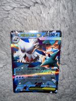 Pokémon Mega Abomasnow ex 018/063 RR – Japanisch