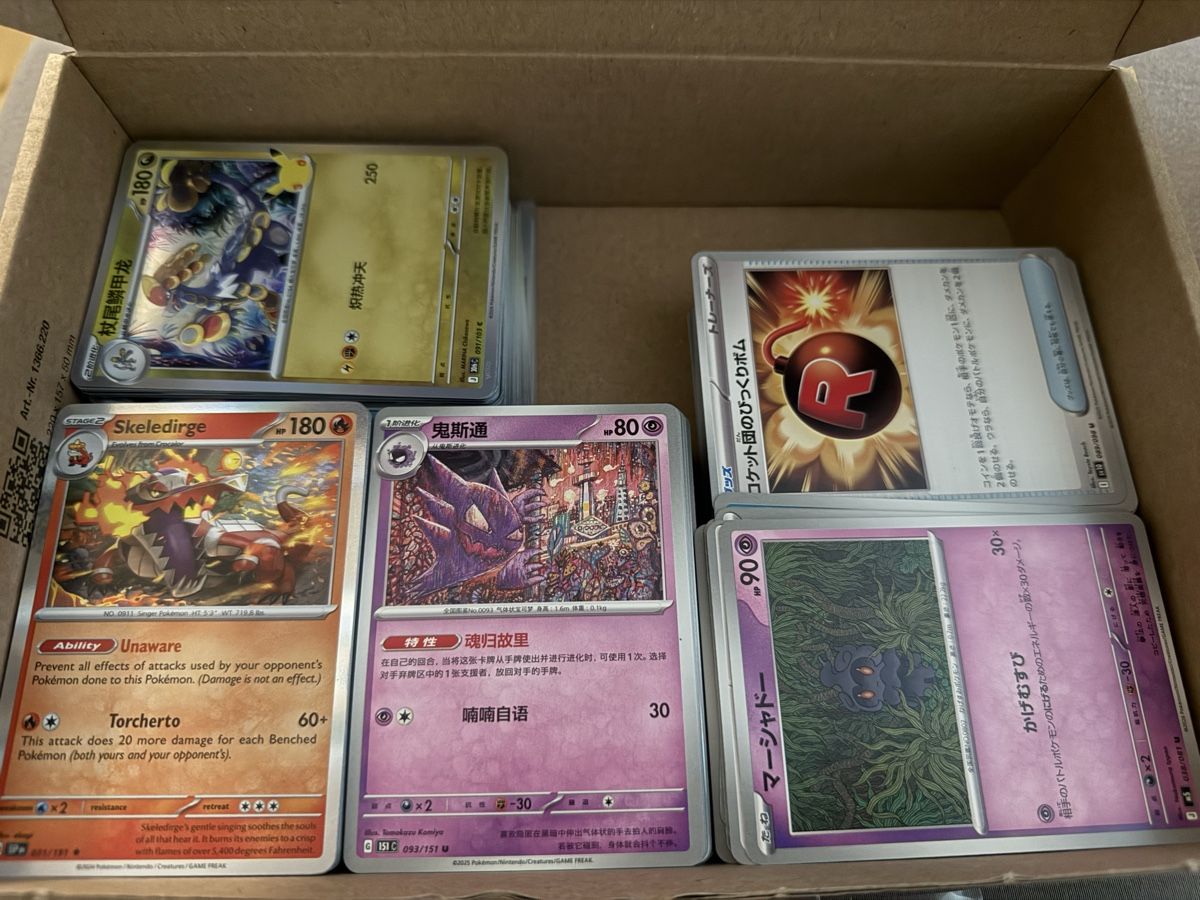 Pokémon Cartes à collectionner: Pokémon Set – Neuf (Voir description) à Winterthur par Sarahmith97 1