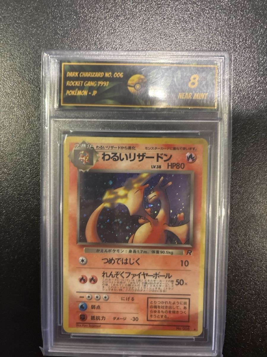 Pokémon Carte collezionabili: Pokemon Dark Charizard No. 006 Rocket m 8 Near Mint – Nuovo (secondo la descrizione) da Anglikon venduto da raf_7sml