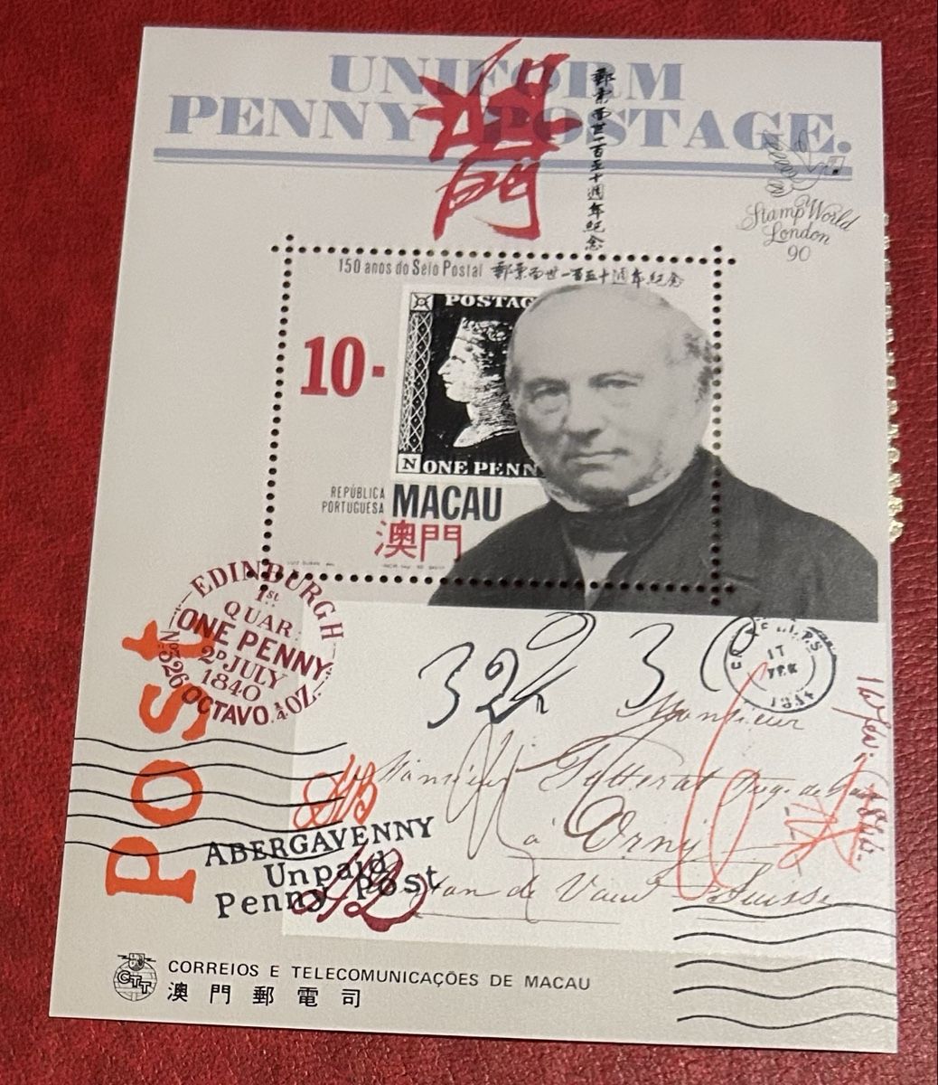 Tutti i francobolli: Rare bloc de Macau 1990, Sir Rowland – Nuovo (secondo la descrizione) da Petit-Lancy venduto da Pierre_le_voyageur