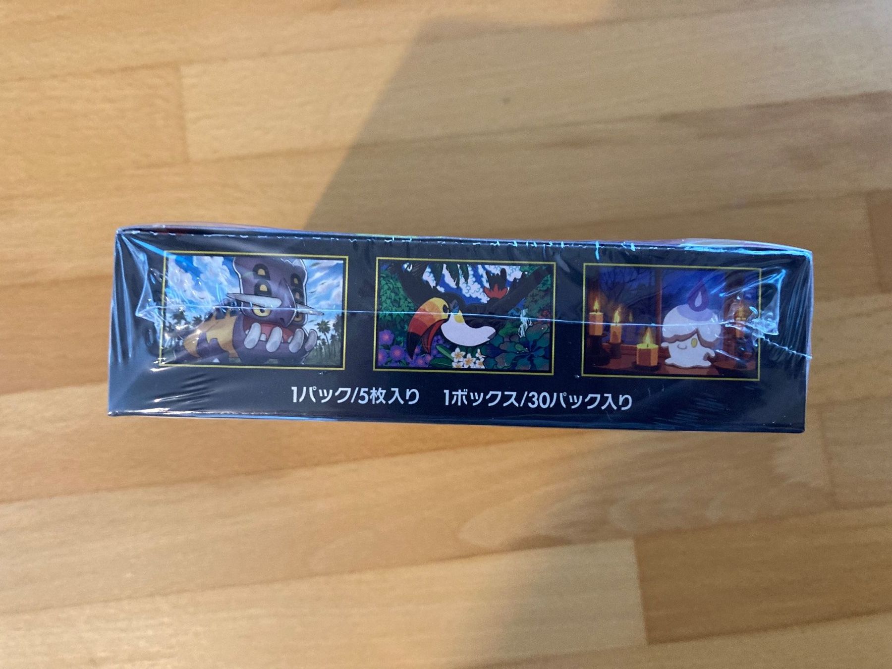 Pokémon Carte collezionabili: Abyss Eye Display JP – Nuovo e nell'imballaggio originale da lenzburg venduto da dom_wc2x 3