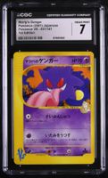 CGC 7 2001 Morty's Gengar 021/141 1st Edition VS Japanese