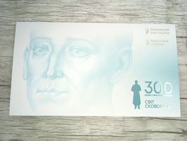 Ukraine 500 Hryvnia Commemorative / Folder