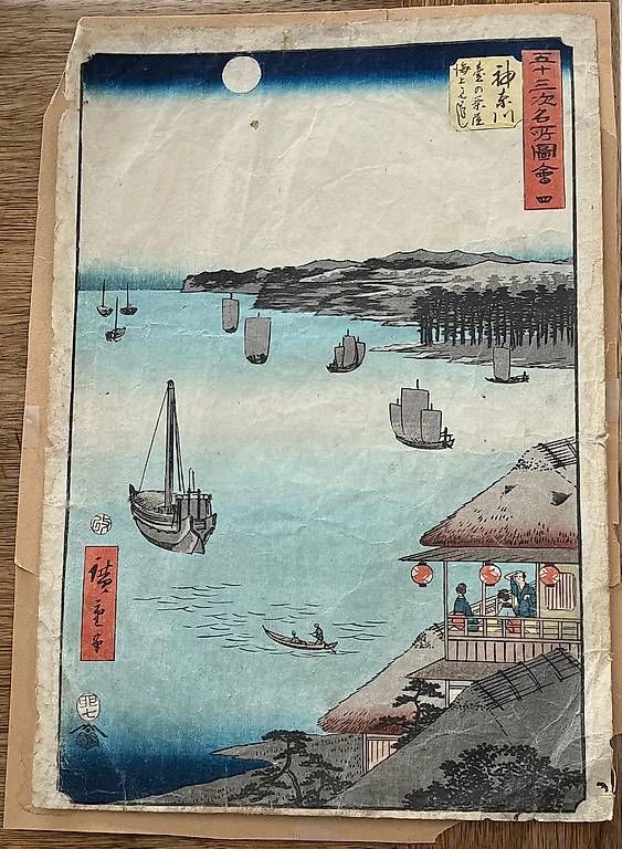 Posters & Illustrations: Estampe d'Hiroshige, 1855 – D'occasion à Bourg-St-Pierre par GdCombin