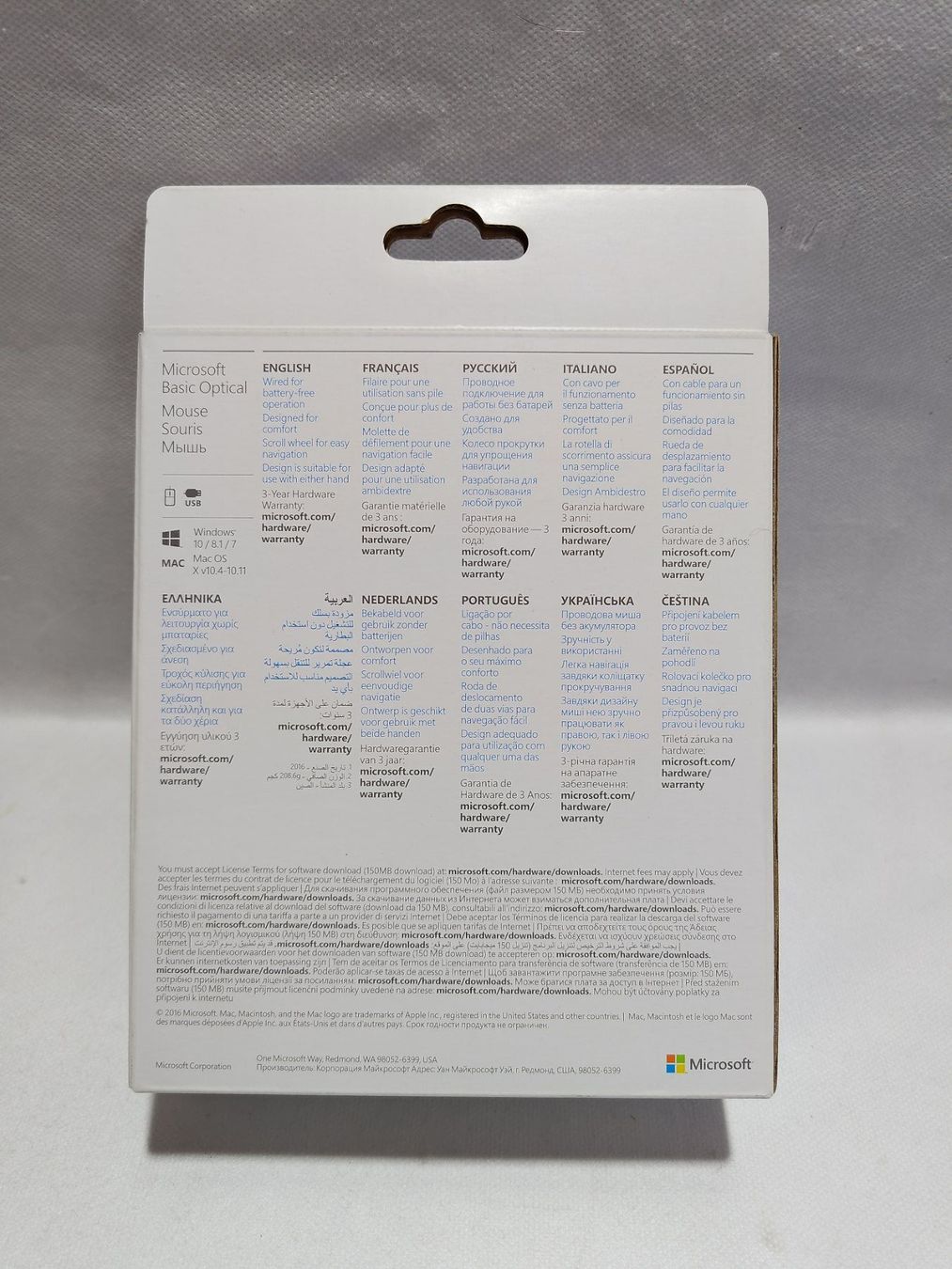 Microsoft Mouse: Souris optique Microsoft Basic - Neuf scellé – Nuovo e nell'imballaggio originale da Courtemaîche venduto da Atelier.tech-Market 2