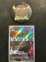 Swablu AR Future Flash (sv4M 076) JPN NM