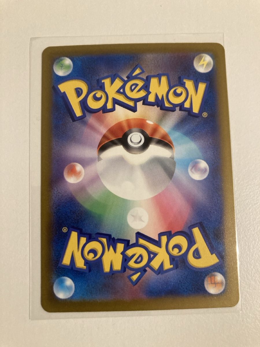 Pokémon Carte collezionabili: Nidorina 114/103 30th JP – Nuovo (secondo la descrizione) da Wohlen AG venduto da Liridon22 1