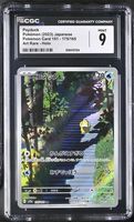 Psyduck AR 175/165 151 CGC 9 JAP ab 1.-