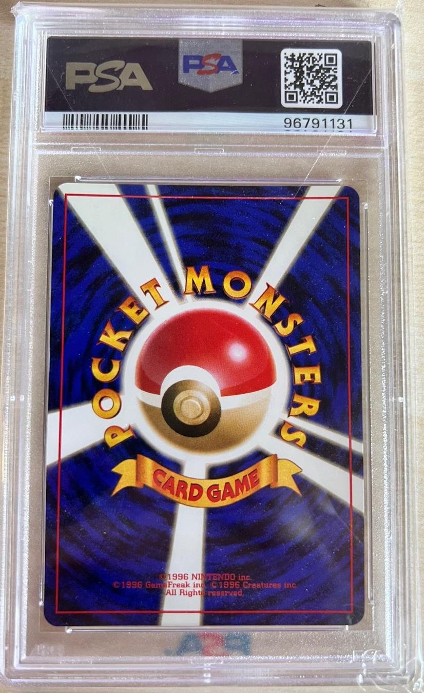 Pokémon Carte collezionabili: Pokémon Chansey #113 PSA 8 Japanese Basic Holo – Nuovo (secondo la descrizione) da Appenzell venduto da 2basic 1