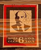 Briefmarken UdSSR 1924 Lenins Death