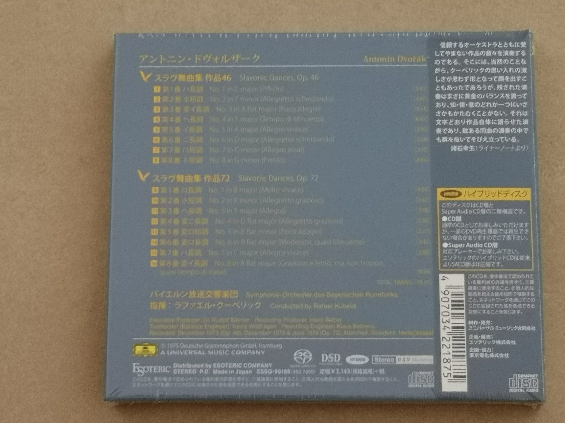 CD: Esoteric SACD Dvorak Slavonic Dances – Nuovo e nell'imballaggio originale da Echichens venduto da aegis0129 1