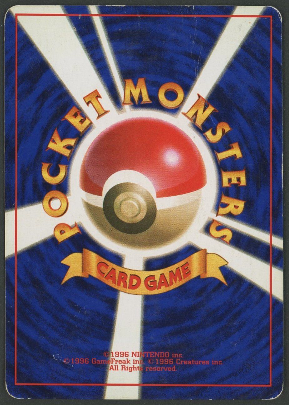 Pokémon Carte collezionabili: Machamp Holo No.068 Base Set – Usato da Rupperswil venduto da gengarbasar 1