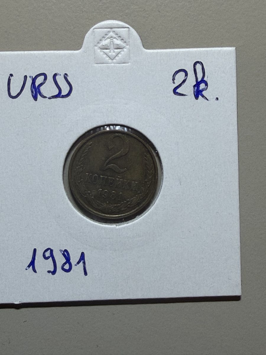 Toutes les monnaies: URSS - 2 kopecks - 1981 – D'occasion à Payerne par Mike1682