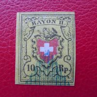 Rayon II: 16II.2.23+1.08, T.33 E-RO, Gruppen-Kernstück +BEF.