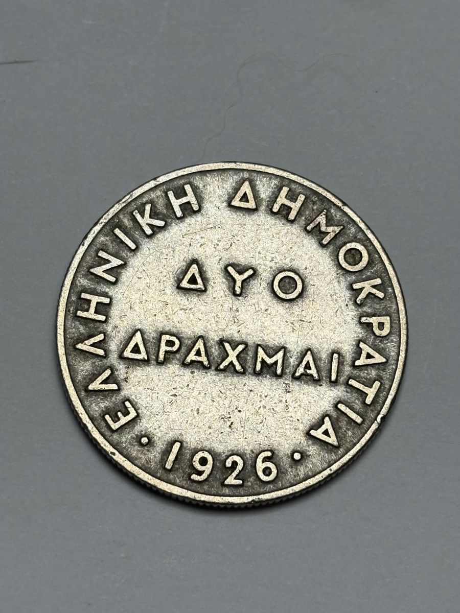 Alle Münzen: Pièce ancienne deux drachmes 1926 Grèce argent authentique  – Gebraucht aus La Tour-de-Trème von Ahamaya