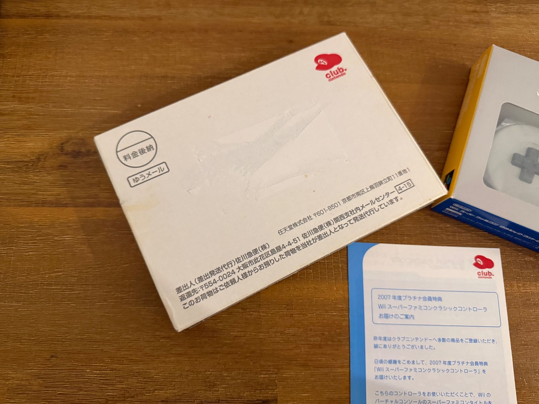 Nintendo Konsolen: Nintendo Wii Super Famicom Controller Neu – Neu und originalverpackt aus Schliern b. Köniz von 505SR2.0 3