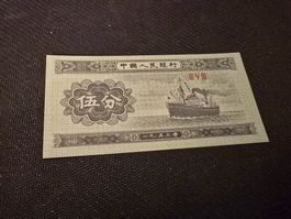 Billet Chine