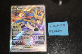 Zacian VSTAR (CS6aC 097)