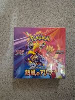 Pokemon Heat Wave Display  Booster Box Japanisch