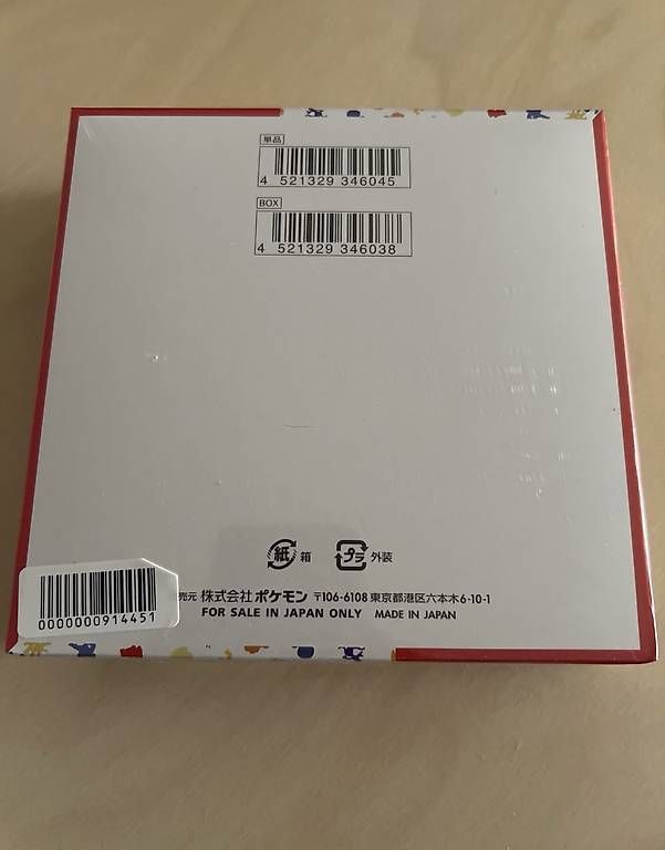 Carte collezionabili: POKÉMON 151 DISPLAY JP – Nuovo e nell'imballaggio originale da Wallisellen venduto da JoshZh97 2