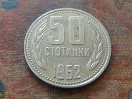 BULGARIE  50 Stotinki   1962