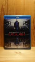 MIRRORS Blu-Ray mit Kiefer Sutherland