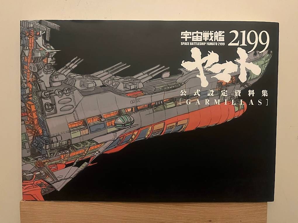 Libri: Space Battleship Yamamoto Concept Art Books – Usato da Wattwil venduto da Liph_ 1