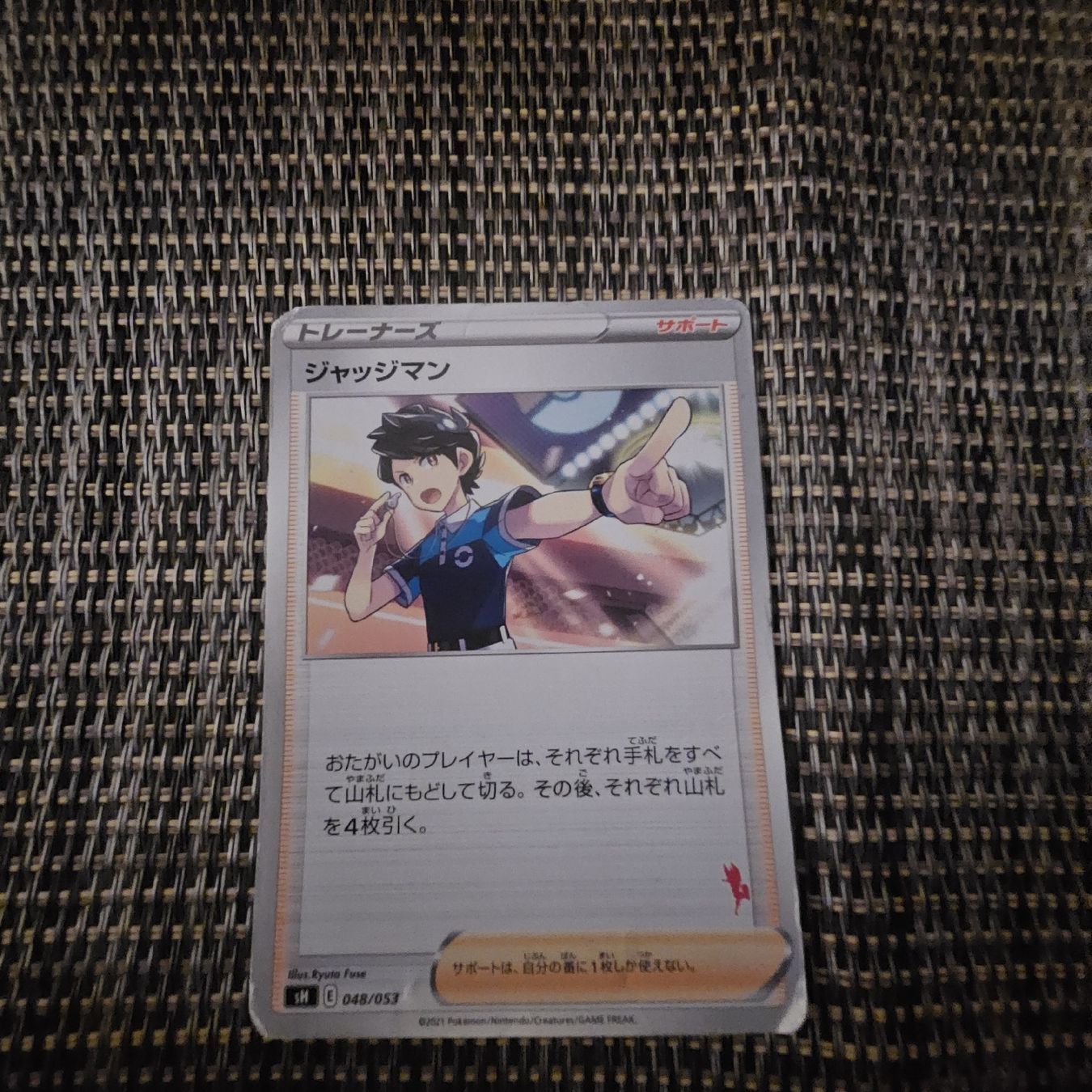 Pokémon Carte collezionabili: pokimon – Nuovo e nell'imballaggio originale da Plan les ouates venduto da Braun_charly