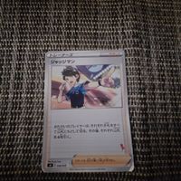 pokimon