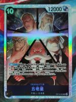 One Piece Five Elders OP13-082 Carrying on His Will JP