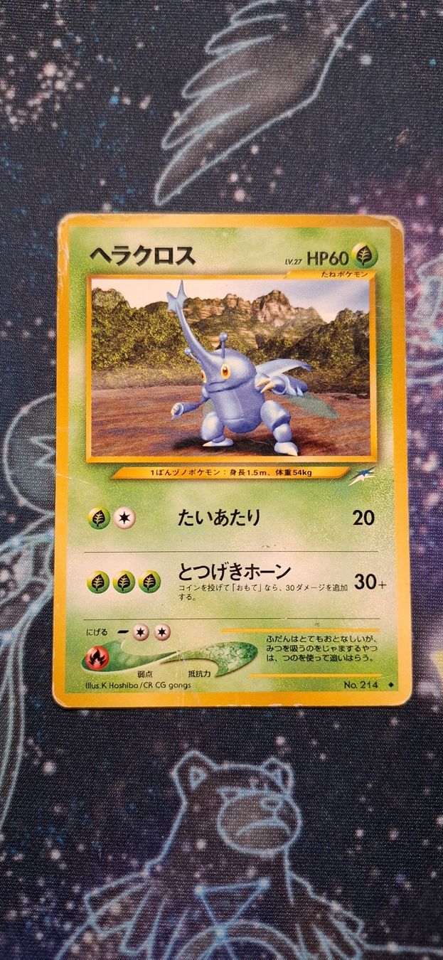 Pokémon Sammelbilder & Trading cards: Heracross 214 - Darkness , And To Light JP – Gebraucht aus Petit-Lancy von Kara_TCG 1