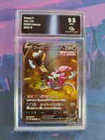 Pokemon Hoopa V s12a 231/172 M+