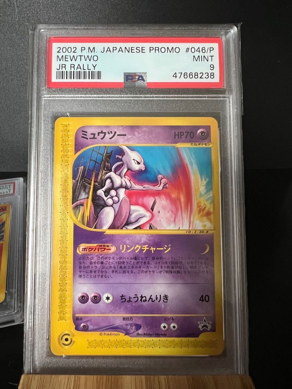 Pokemon JR Rally Lugia & Entei & Mewtwo (Gebraucht) in Zürich für CHF ...