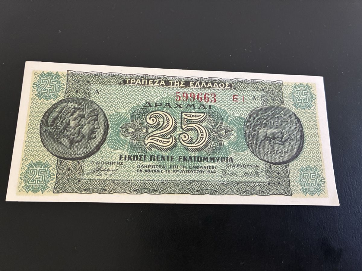 Banconote: GREECE 25 DRACHMA 1944 UNC – Nuovo (secondo la descrizione) da Dällikon venduto da Woldbanknoten 1