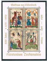Wolfram von Eschenbach-Sonderbriefmarken