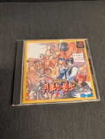 The last blade Sony PlayStation JP
