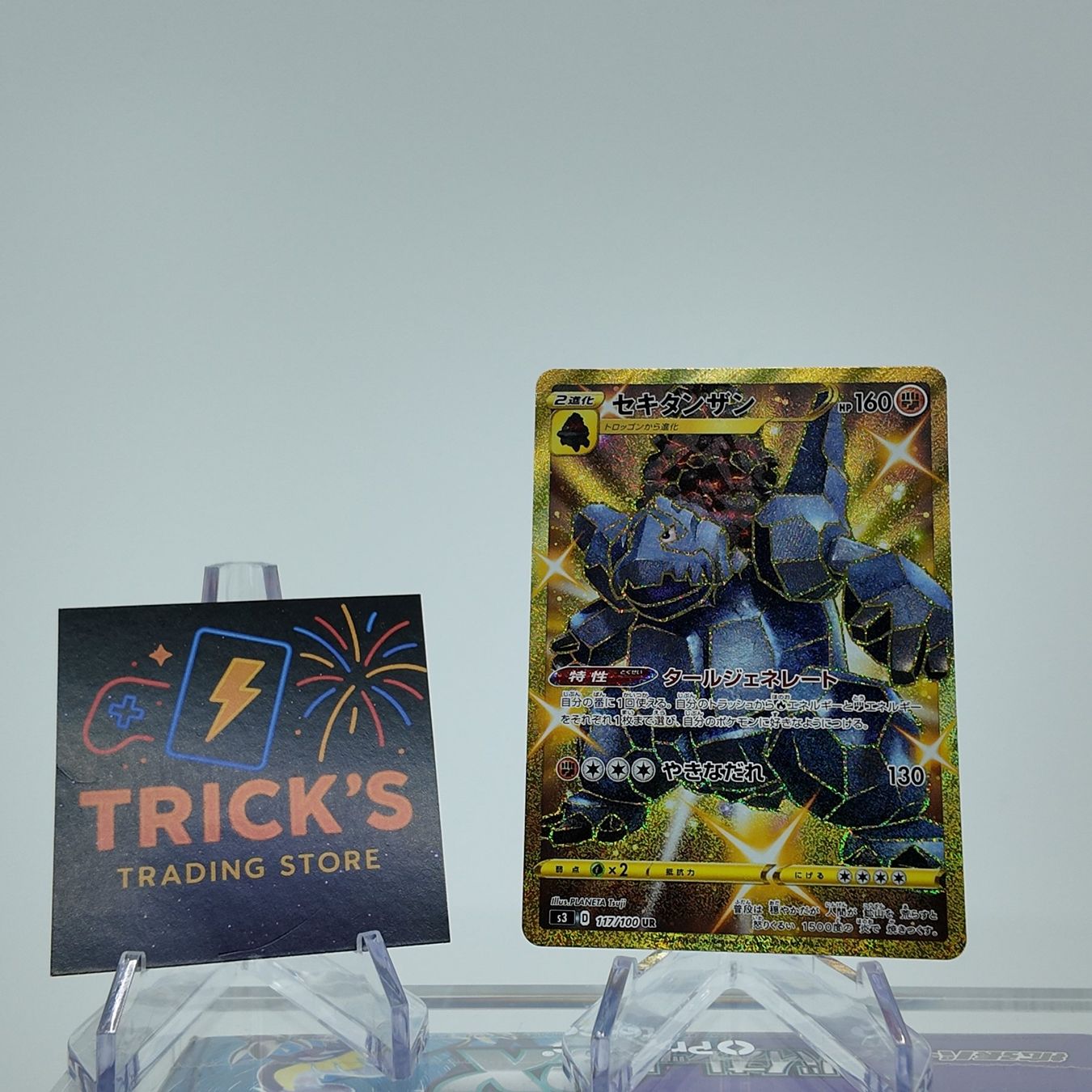 Pokémon Cartes à collectionner: Pokémon Coalossal UR S3 Infinity Zone JPN  – D'occasion à Wettswil par TricksTradingStore