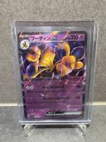 Carte Pokémon Alakazam EX