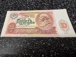 USSR 10 Rubel 1991 