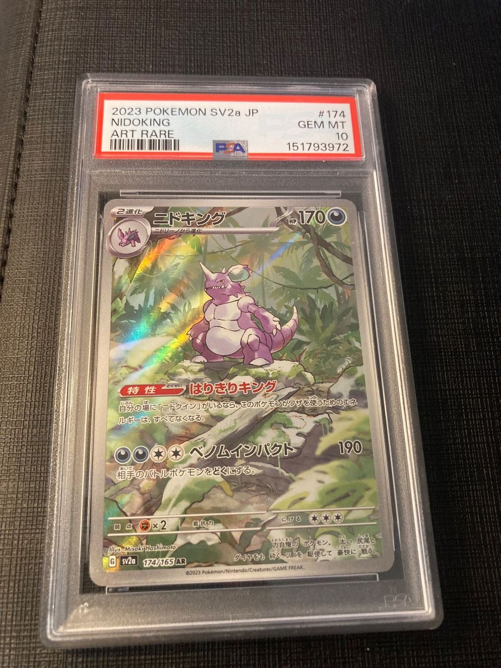 Pokémon Sammelbilder & Trading cards: Nidoking #174 -  SV2a JP PSA 10 – Neu und originalverpackt aus lenzburg von dom_wc2x